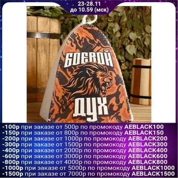 

Hat with "Fighting Spirit" print 4495557