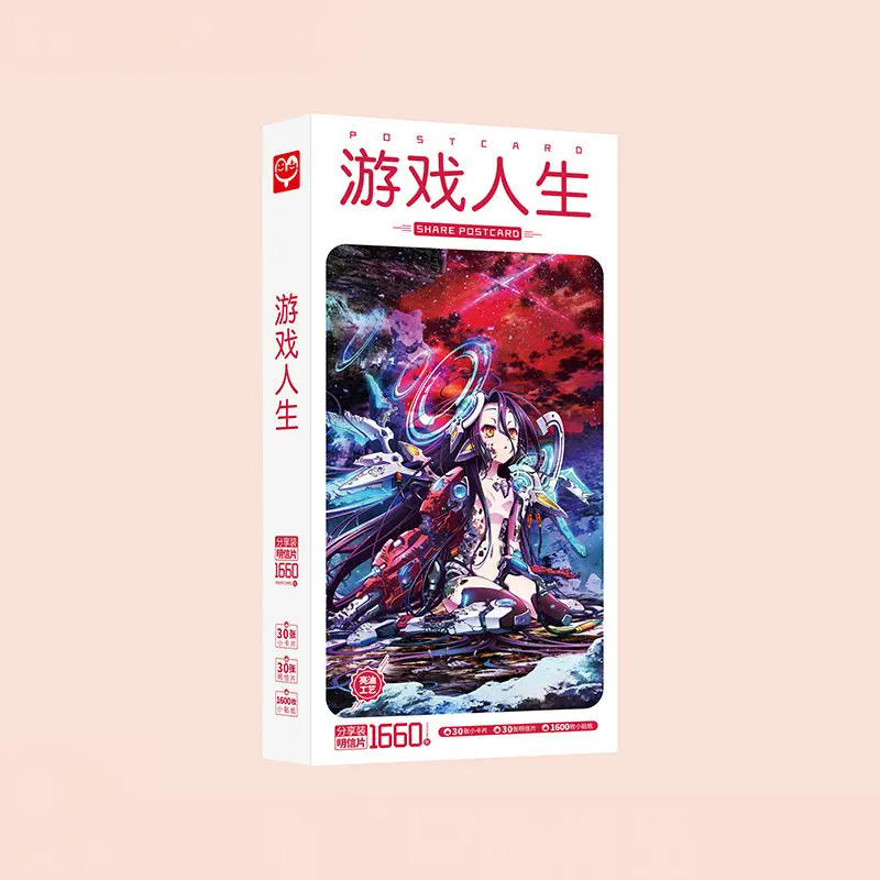 

1660pcs/Box NO GAME NO LIFE Postcards Anime Post Card Message Card Gift Card