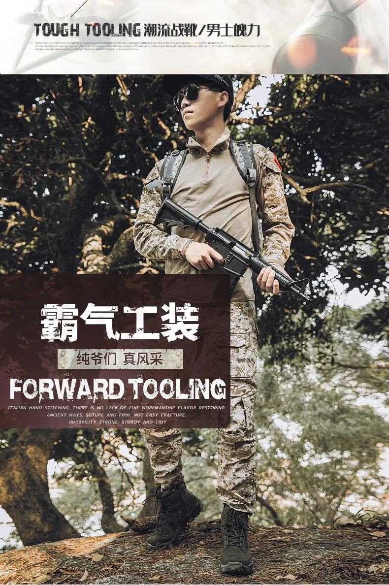 Men Desert Tactical Shoes Military Combat Boots Comfortable Outdoor Hiking Trekking Boots for Men Mountain Sneakers