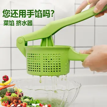 

Vegetable Water Squeezer Vegetable Stuffing Dumpling Stuffing Dehydration Kitchen Supplies Dumpling Tool Chinese Cabbage Dehydra