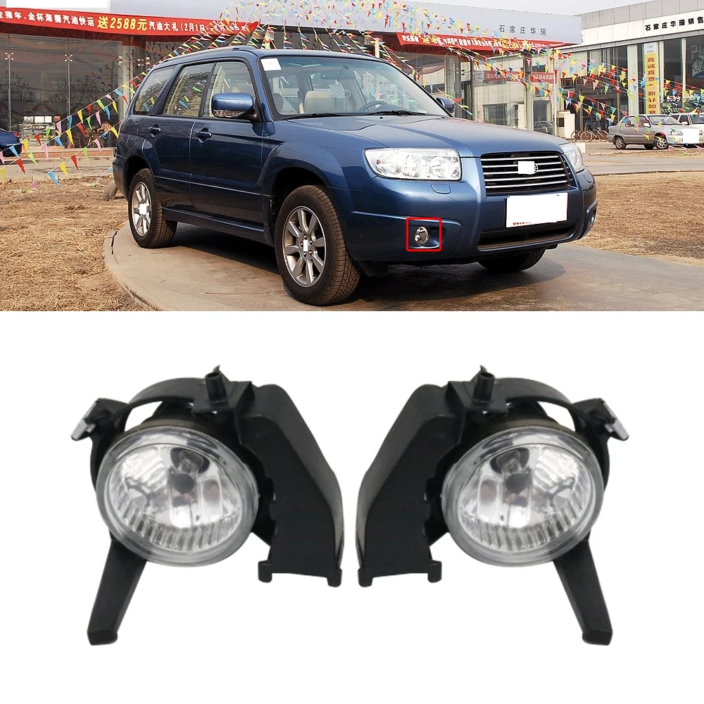 CAPQX для SUBARU FORESTER 2006-2008 передний водительский светильник, противотуманный светильник, сменный противотуманный светильник