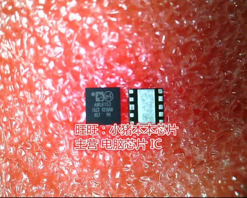 AWL6153 AWL6153M7UP8 AML6153 QFN хорошего качества на