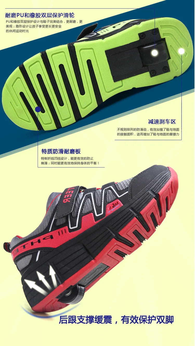 Heelys/Детские двухколесные коньки для мужчин и женщин; детская обувь; прогулочная обувь; Бянь Син СИ; для взрослых; для подростков; роллерскейт