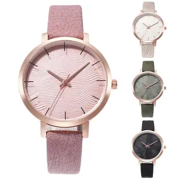 

Women Water Ripple Round Dial Faux Leather Strap No Number Analog Quartz Watch wrist watch female tendencia de mujer 2020