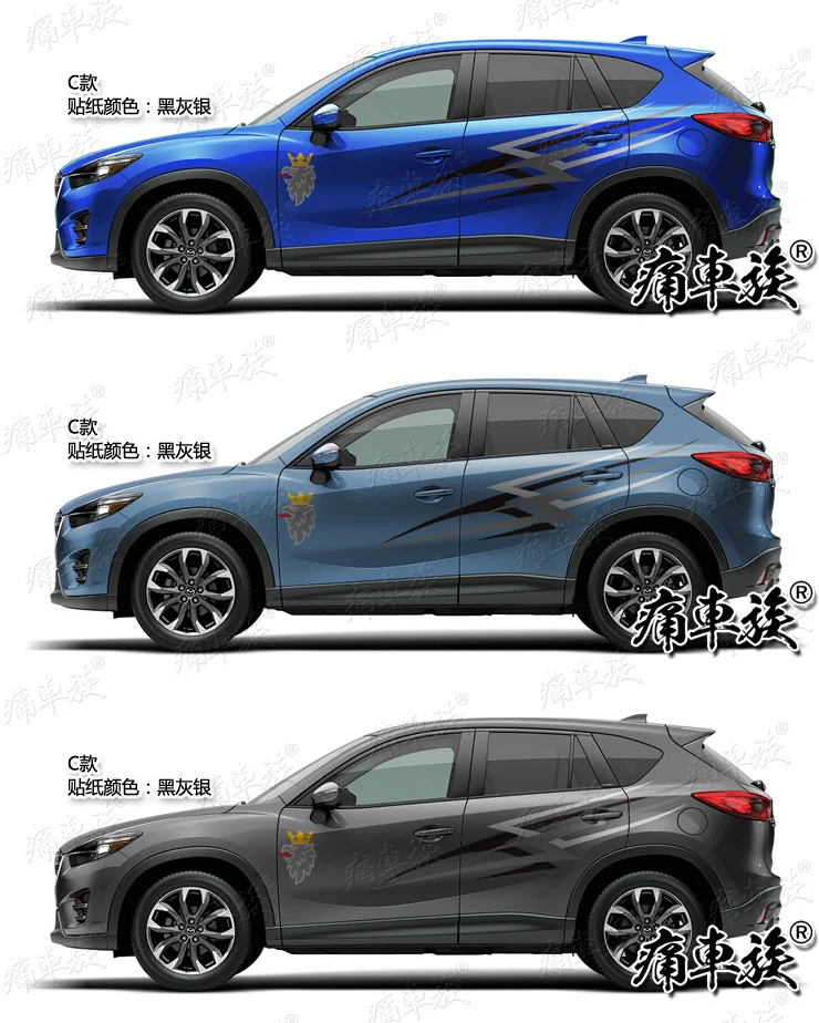 Автомобильная наклейка для Mazda CX-5, наружное украшение, Модифицированная наклейка CX5, автомобильные принадлежности, наклейка из фольги