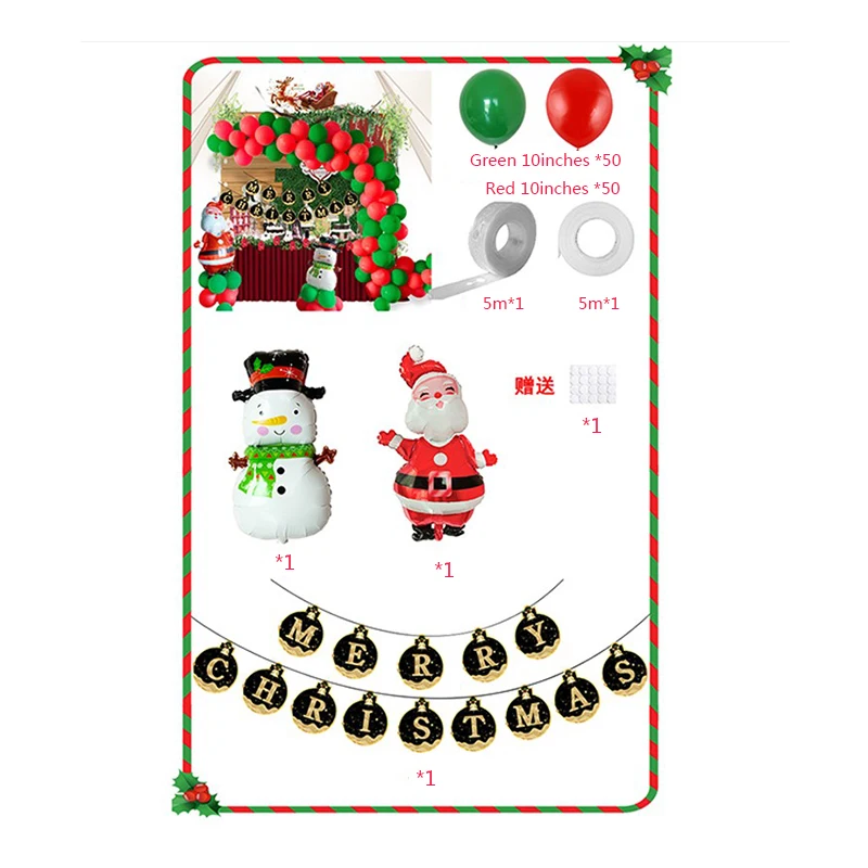 Аксессуары для украшения рождевечерние 12 дюймов набор воздушных шаров из