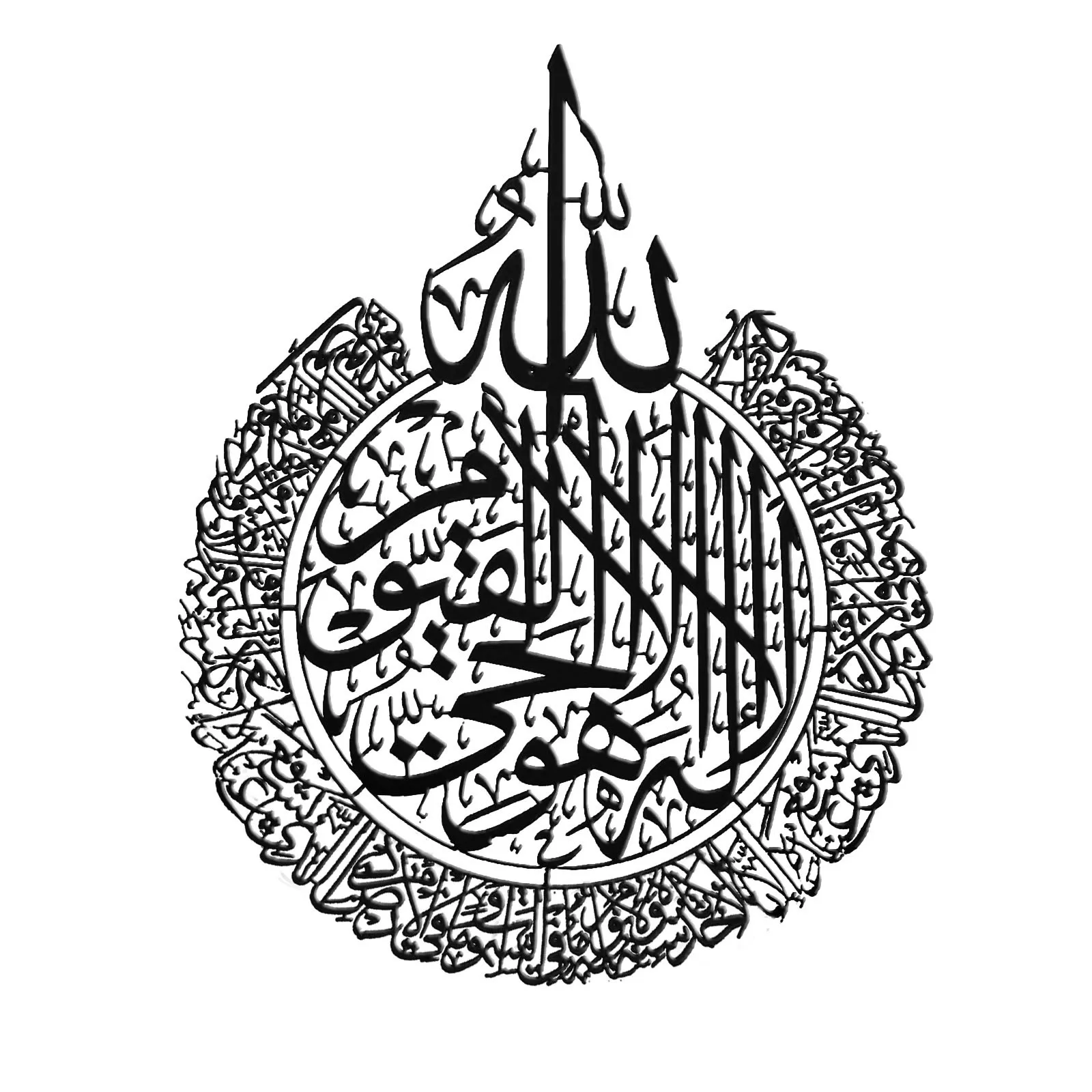 Мусульманская Настенная картина Ayatul Kursi металлическая рамка арабская