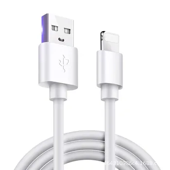 

USB CableSuitable for IPhone6/7/8 Mobile Phone Data Cable Charging Quick Fast Charger 2 M 3 M Fast Charge Date Cable Wire Line