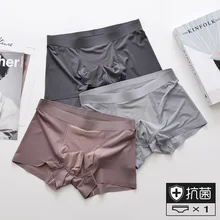 3 pieces 120D Ice Silk Men's Shorts Breathable Ultra-thin Plus Size Boxers Seamless Cool Antibacterial Men's Panties L-5XL