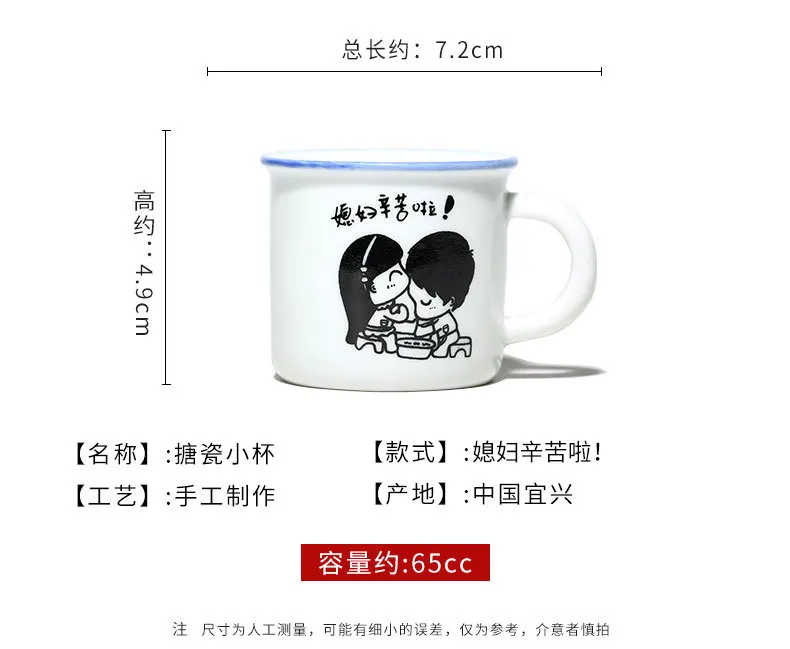 Yixing напрямую от производителя распродажа классическая ретро ностальгия фарфоровые эмалы маленькая чашка оптом миниатюрная чайная чашка керамическая чашка a Gen