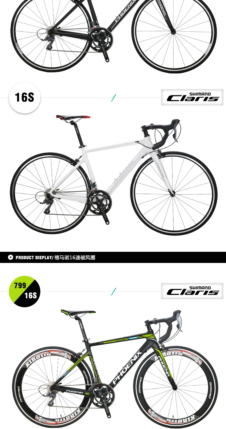 Perfect Carbon fiber road bike 8/16/18 speed men and women cross country curved road bike bicycle 9.5 kg portable 16