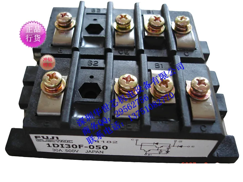 

Special offer 1DI30F-050 new Japan module--SZHSX