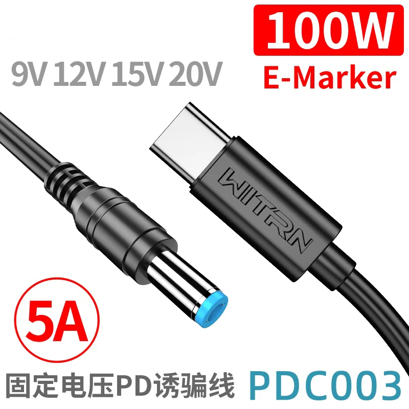 Кабель для зарядки PD23.0-5525DC (штекер) DC 5 5*2.5pd/QC4 | Электроника