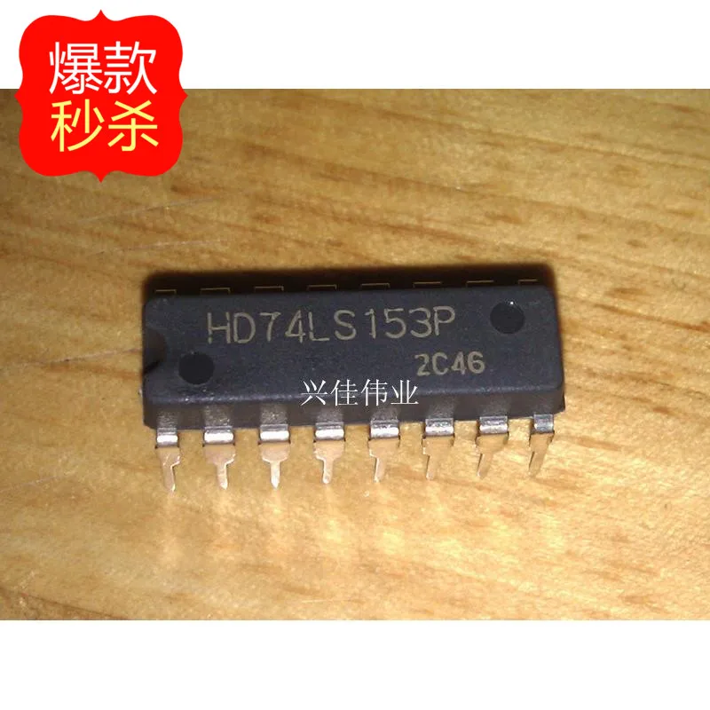 

10PCS New 74LS153 SN74LS153N HD74LS153P DIP-16