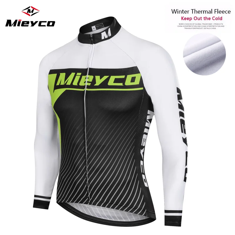 Men Winter Thermal Jersey (25)