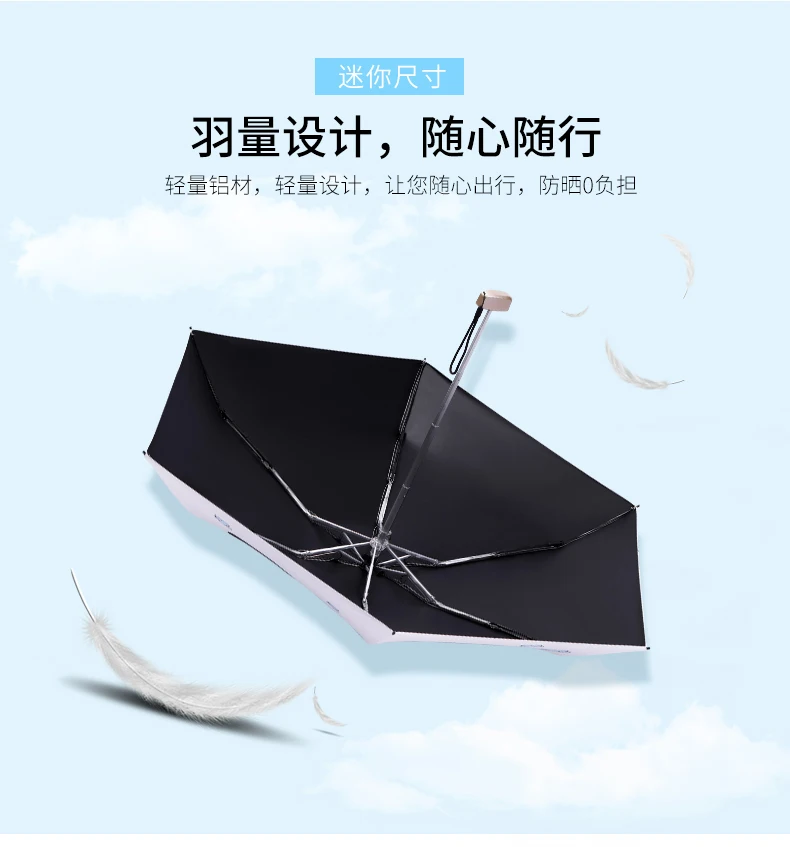 Зонт от солнца для девочек, маленький портативный плоский зонт, милый карманный мини-зонтик Зонт для женской сумки, зонтик