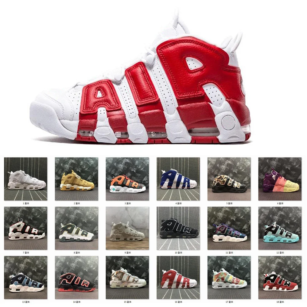 2020 олимпийские спортивные каштановые Кроссовки Varsity Pippen коричневые Скотти 96 Qs
