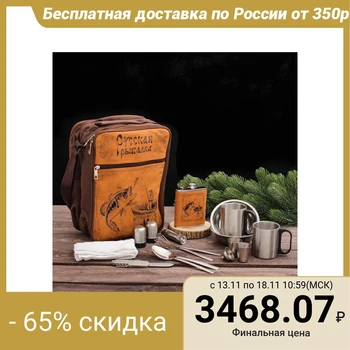 

Tourist set "Fisherman and fish", 17 items 2391572