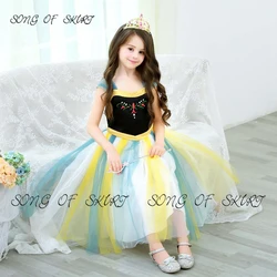 Mesh Stitching Color Fashion Flower Girls Dresses Off The Shoulder Sleeveless Ankle-length A-line First Communion Gown