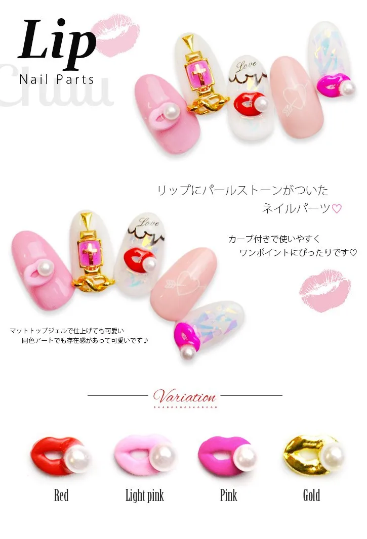 Маникюр Алмазный японский стиль сексуальные губы роспись ногтей ярко-красный розовый рот DIY ногтей стикер жемчуг