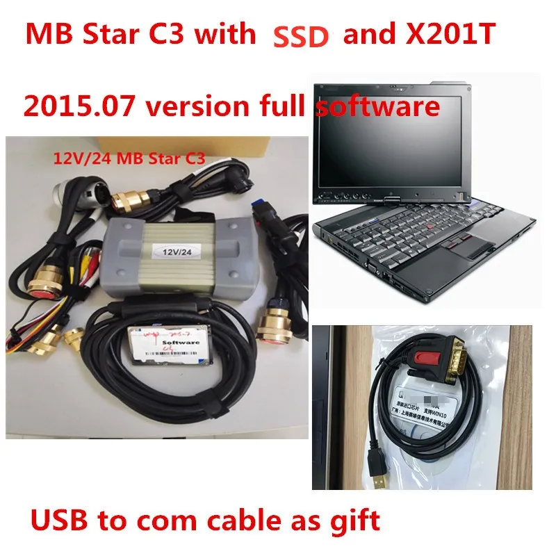 Новинка 2020 года новейшее программное обеспечение MB STAR C3 2015 07 SSD с ноутбуком X201T 12