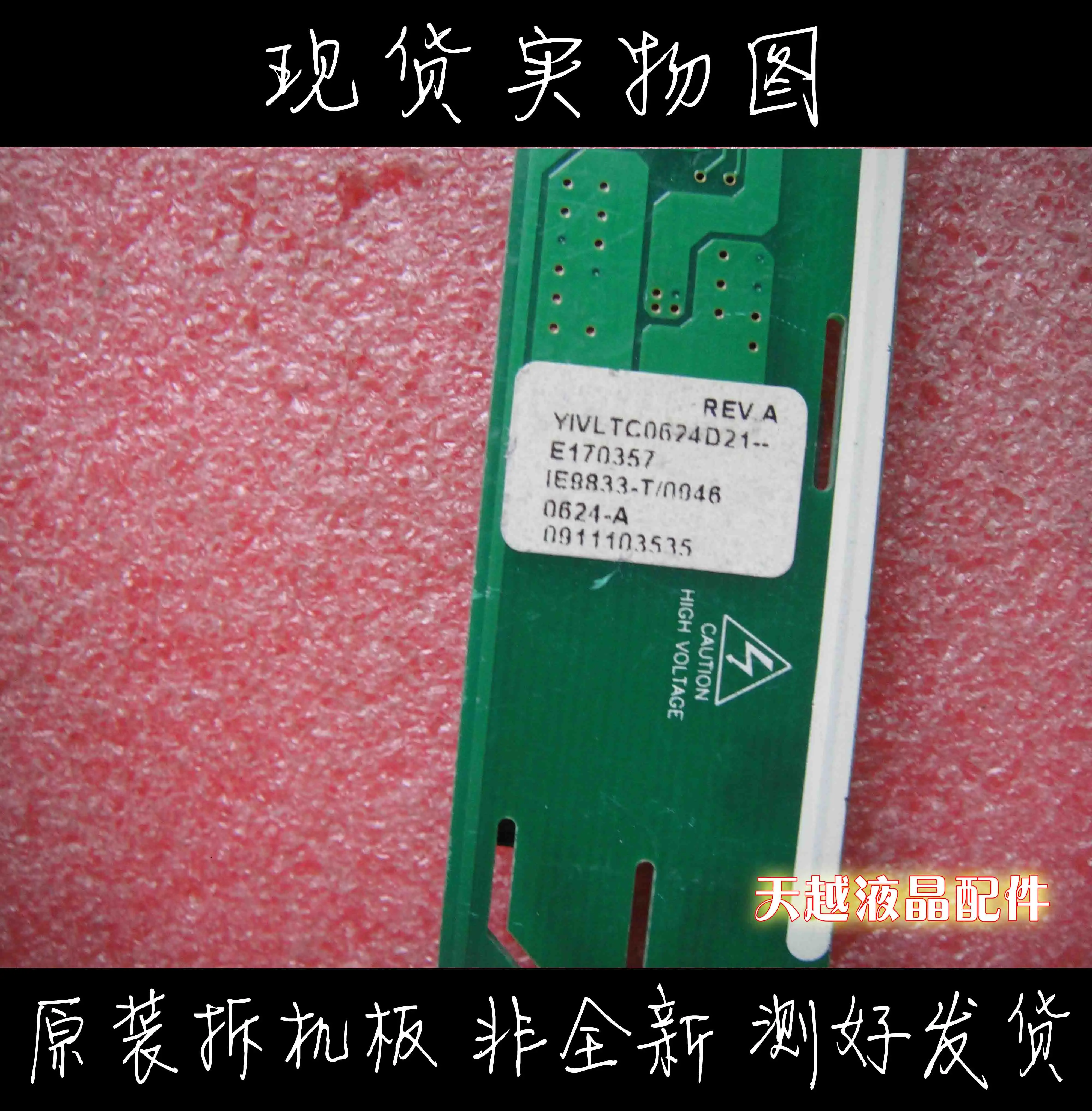 Tyco Electronics E170357 YPWBGL377IDG-1 ι ι  