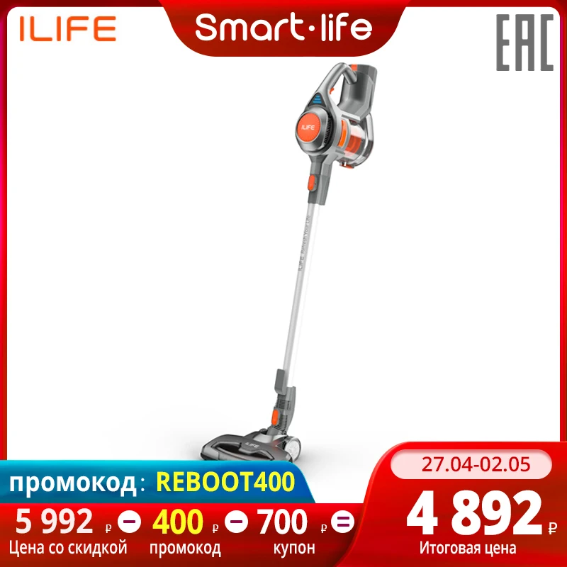 ILIFE H50 Беспроводной пылесос (с LED подсветкой)|Пылесосы|Бытовая техника - AliExpress - Техника Smart Life
