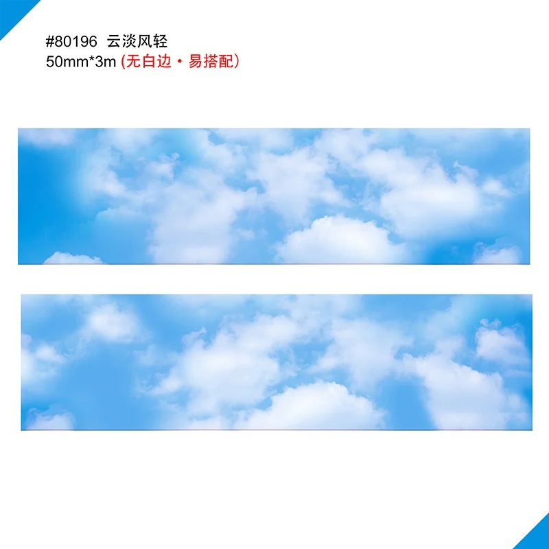 sky washi tape cloud washi tape wave washi tape w/ release paper for decoration