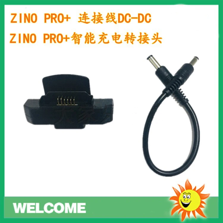 Hubsan Zino Pro + плюс Дрон Квадрокоптер с дистанционным управлением запасные Запчасти ZINO200 62/ZINOPR0 16 умная Зарядка адаптер Соединительный кабель постоянного тока|Детали и аксессуары| | АлиЭкспресс