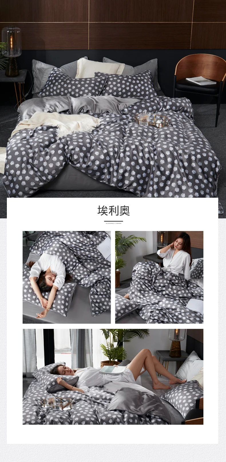 埃利奥 花型拖图