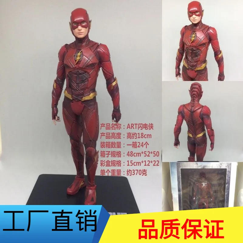 

Artfx kotobukiya dc Cartoon Justice League Movie Version of Flash Hero the Flash Garage Kit Model Statue