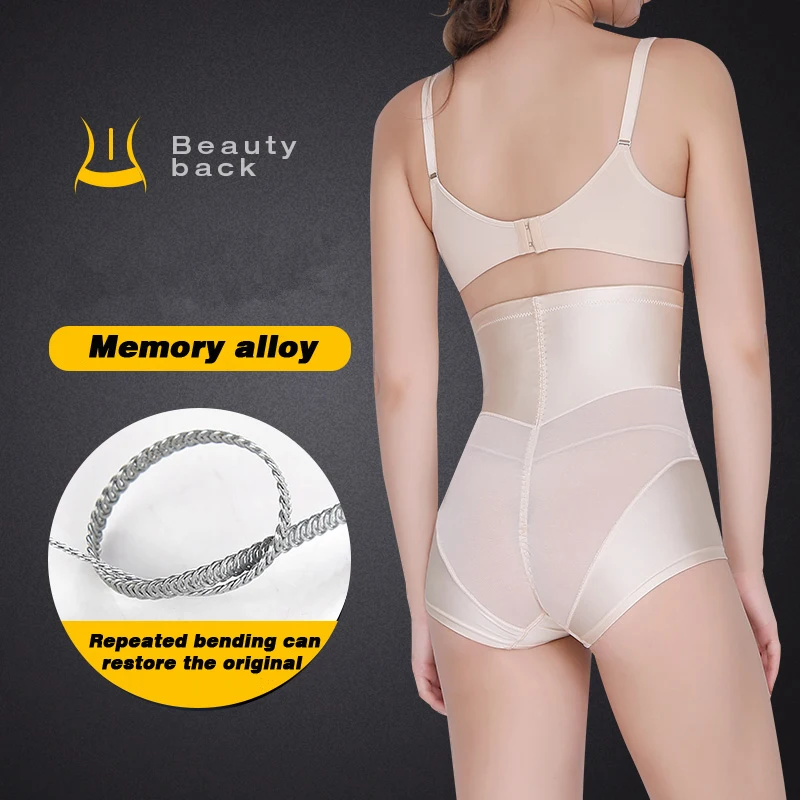 Waist Trainer Women Slimming Underwear High Waist Shaping Panties Butt Lifter Seamless Panty Shaper