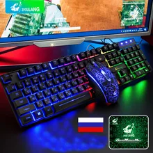 Free Wolf T5 Русская версия блестящая Клавиатура Мышь Набор игровой техники Handfeel AliExpress