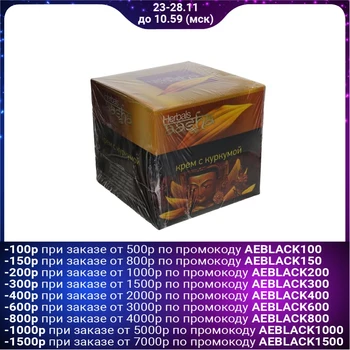 

Aasha Herbals Turmeric Face Cream, 50 g 2379508