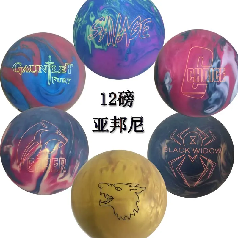 Новинка 2019 стильные товары для боулинга EBONITE профессиональная бесплатная