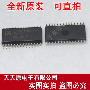 

Free shipping 10PCS/LOT PDIUSBD12D SOP28