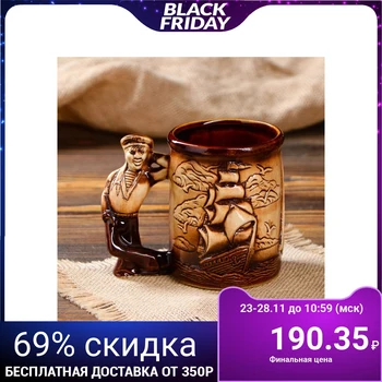 

Mug for beer "Sailor" 0.5 l
