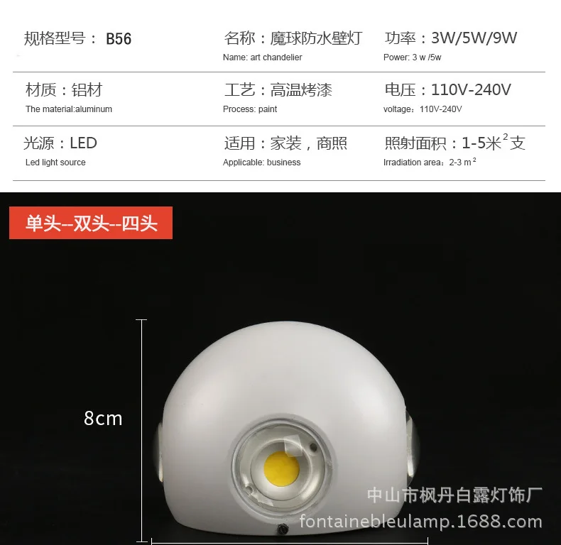 Wall Lamp LED Outdoor Waterproof Wall Lamp Aluminum Spotlights Cross Double Headed Spherical Modern Stairs Hallway Hotel Wall La