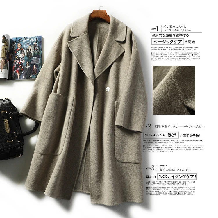 

Lapel Long Women Wool Coat Loose Temperament Pure Cashmere Coats 2020 New Spring Elegant And Simple