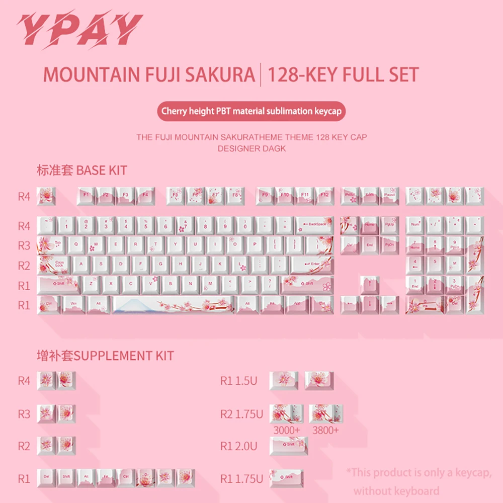 Механическая клавиатура Fuji Mountain Sakura Pink Girl Heart с персонализированной крышкой