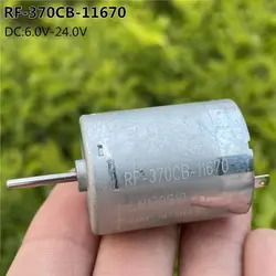 Micro 24mm Round RF-370CB-11670  DC 12V 18V 24V 5000RPM Slow Speed Mute Motor For Car window accessories