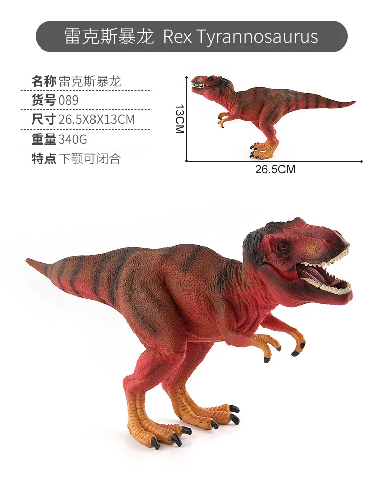 Модель динозавра животного мира модель динозавра имитация динозавров Herrera Longte Tyrannosaurus Rex украшение