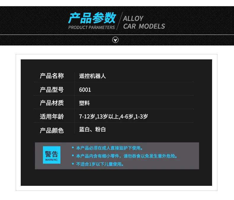 Игрушки Xuezhishan, робот-игрушки с дистанционным управлением, четырехполосный пульт дистанционного управления, умный робот для раннего образования, танцующий робот