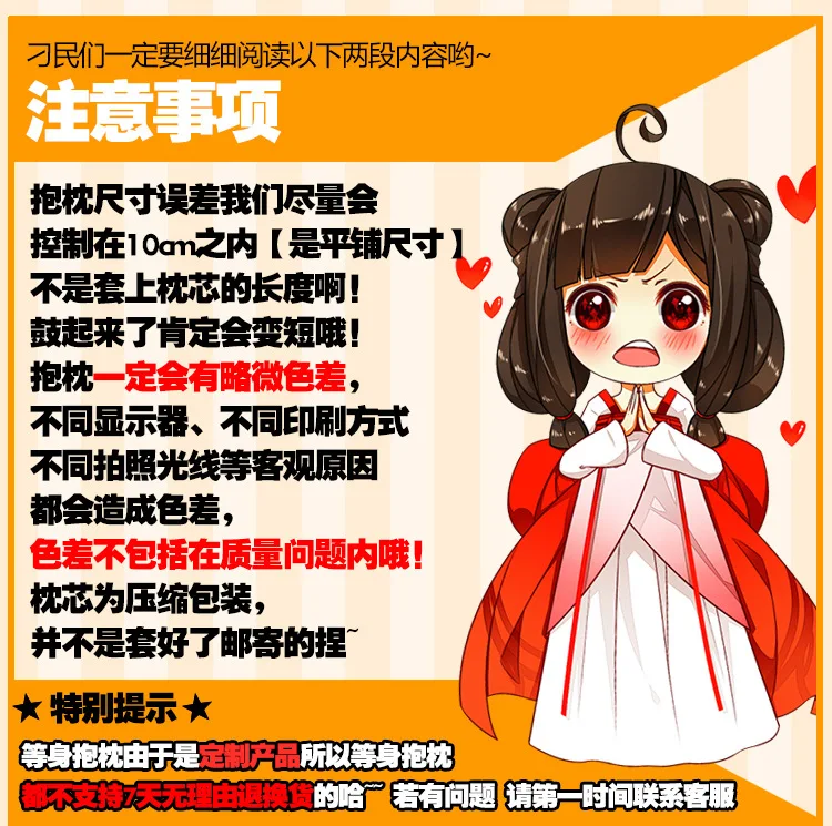 Xiaoyao zhai pin Sword Flurry сопутствующие товары Подушка Mikazuki почти в натуральную величину Подушка дедушка игры настраиваемые связанные Pro