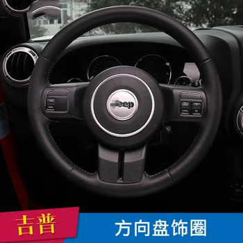 

Car Interior Steering Wheel Sticker for 2011-19 Jeep Wrangler Patriot Compass 2011-13 Grand Cherokee