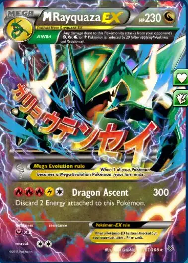 TAKARA TOMY Originele подлинный Покемон онлайн карта игры покемон карта онлайн PTCGO EX коллекция