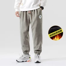 Дышащие мужские спортивные штаны для бега, свободные прямые штаны активного размера плюс, спортивные штаны для тренировок, эластичные леггинсы для бега, штаны для спортзала