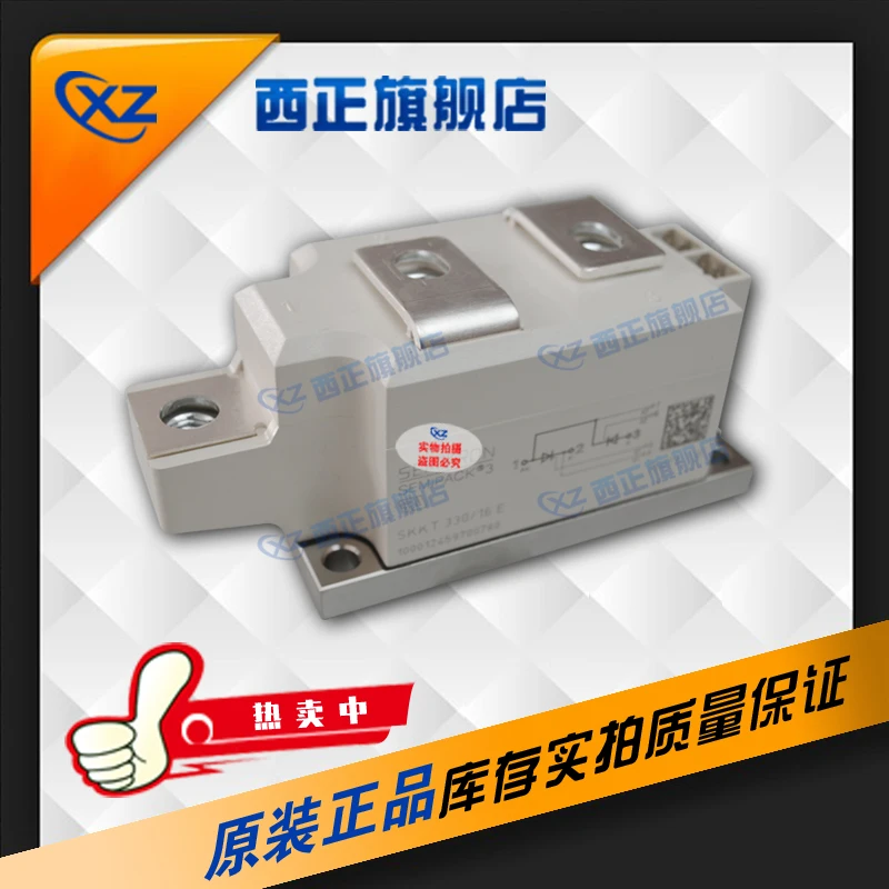

Power Silicon Controlled Rectifier SKET330/16E SKET330/18E