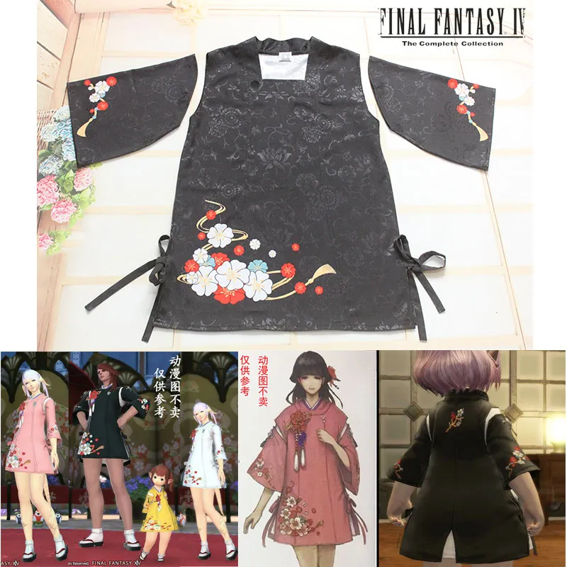 

[Customize] Final Fantasy XIV FF14 Dress Cosplay Costume Halloween Suit for Women Any Size New