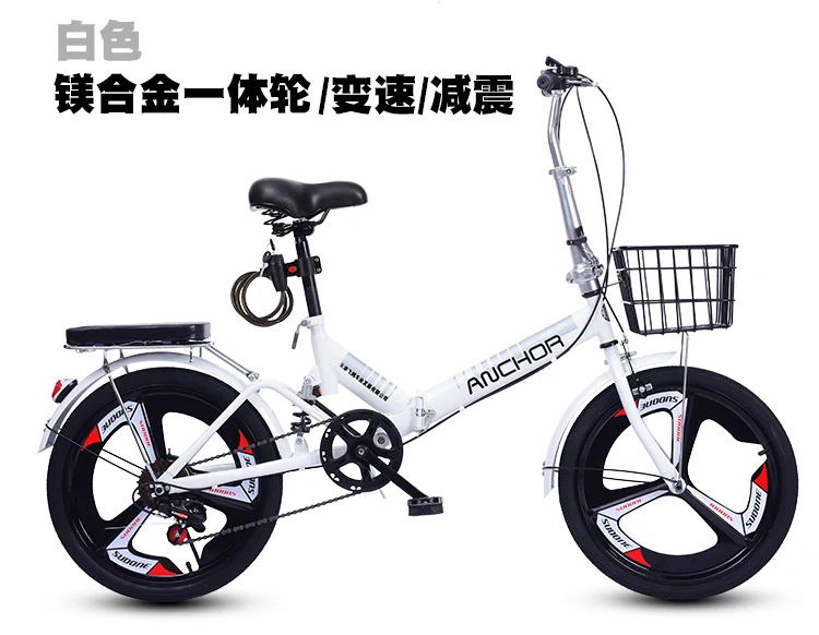 Folding bicycle 20 inch bike adult student variable speed shock absorber bicycle children adolescent men and women cart